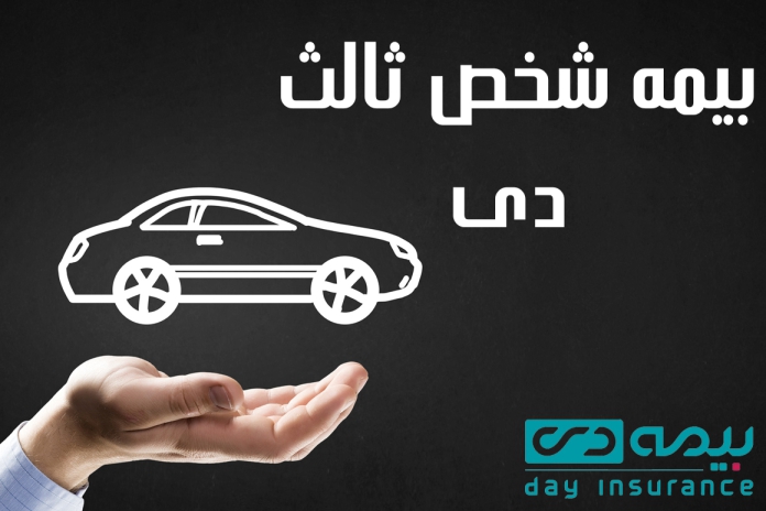 مهر ایثار؛ پشتوانه‌ای مطمئن برای مسئولیت شما